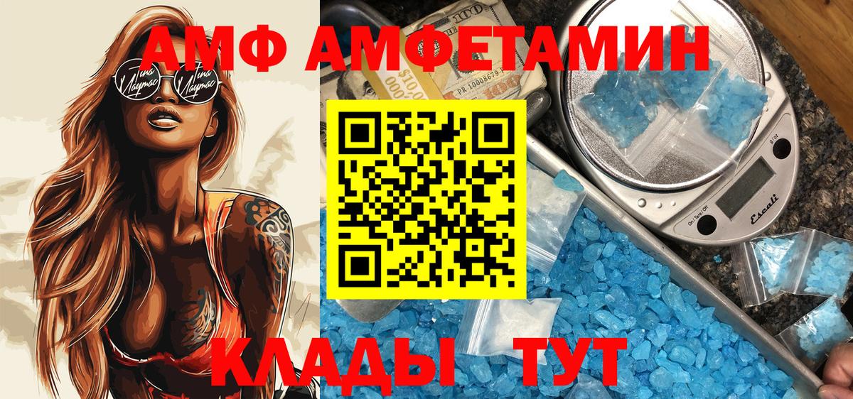 АМФЕТАМИН 98% Аша