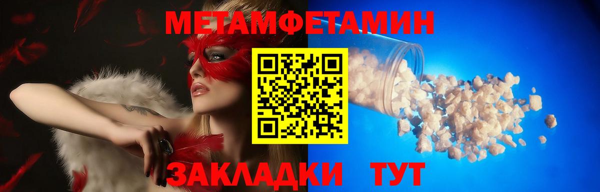 Аша  Amphetamine  Вход с VPN  OMG маркетплейс  АМФ 97% 