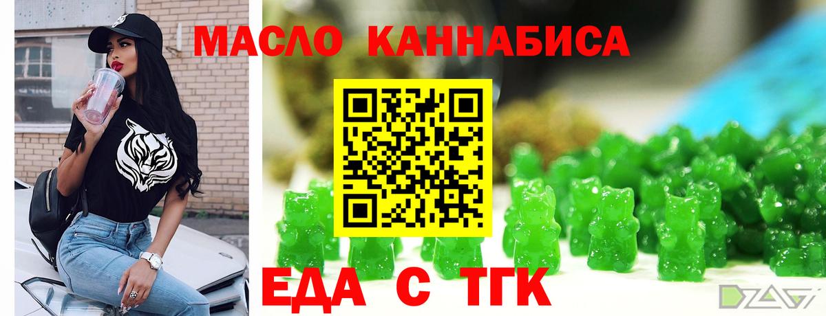 Аша  Cannafood марихуана  Вход с VPN 