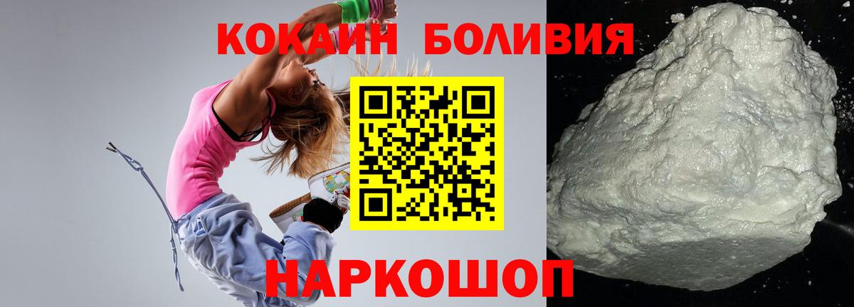 даркнет сайт  КОКАИН Эквадор  Вход с VPN  Аша 