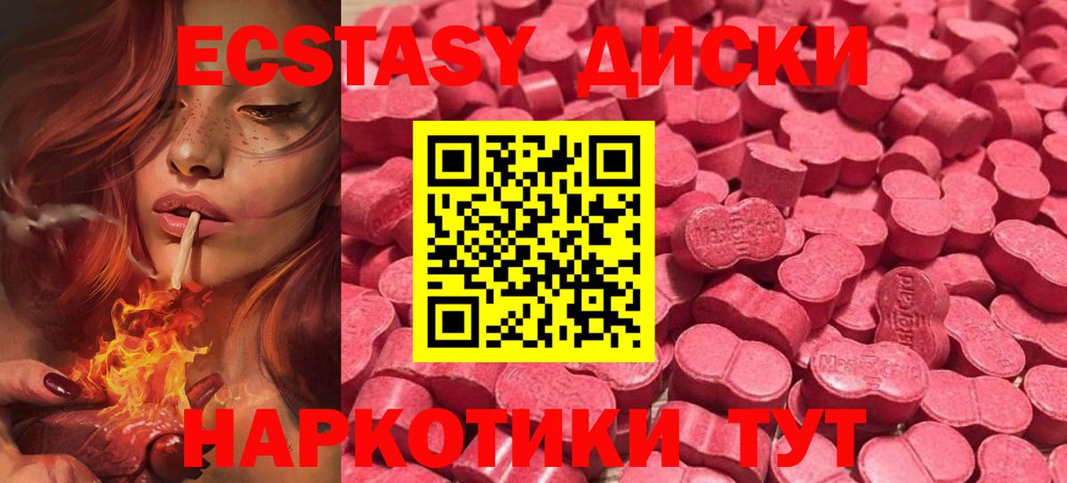 Ecstasy mix Аша