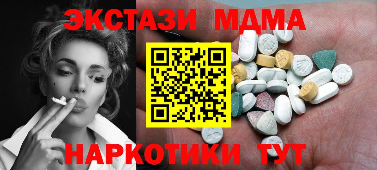 МЕФ Аша