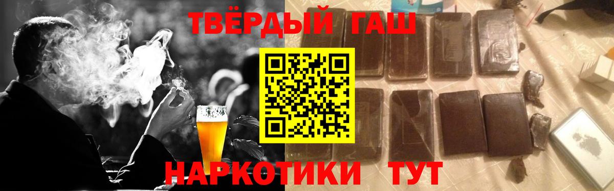 Аша  Гашиш hashish  Вход с VPN 