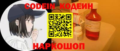 кокаин Будённовск
