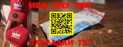 COCAINE Бугуруслан