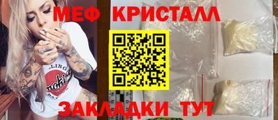 прущая мука Бузулук