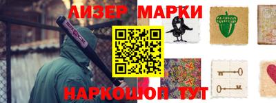 кокаин Будённовск