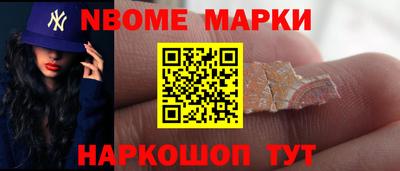 прущие грибы Анапа
