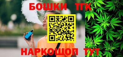 кокаин Будённовск