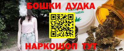 кокаин Будённовск