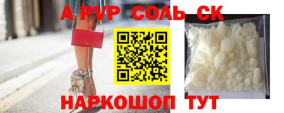 кокаин Будённовск