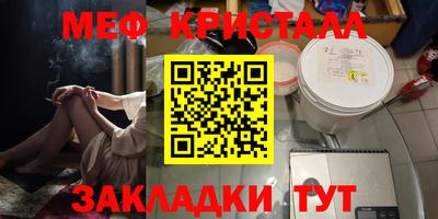 прущая мука Бузулук