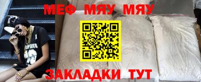 COCAINE Бугуруслан