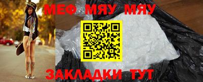 COCAINE Бугуруслан