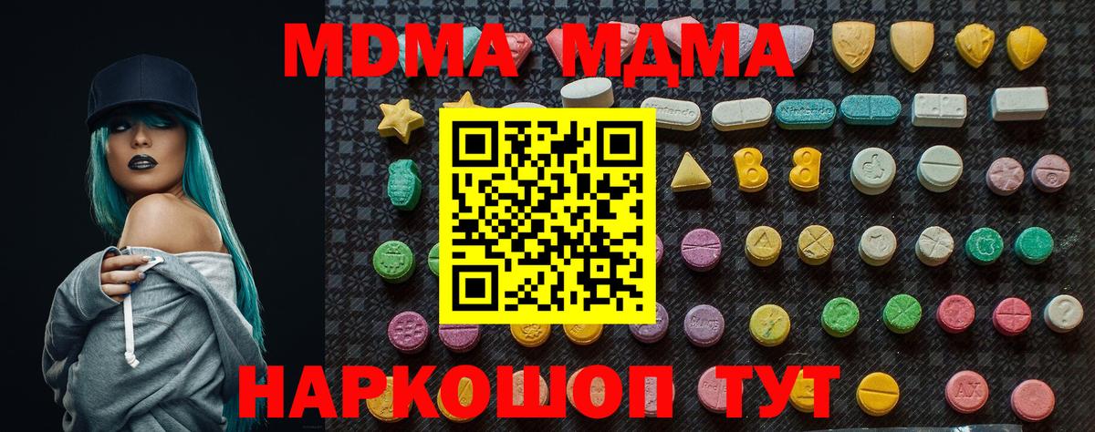 MDMA crystal Аша
