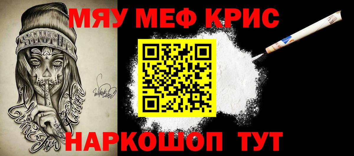 МЕФ VHQ  МЕФ  Аша  Вход с VPN 