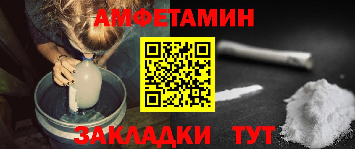 Аша  МЕТАМФЕТАМИН мет  Вход с VPN 