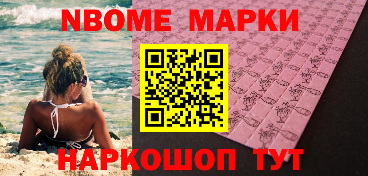 ГАШ  Меф МЯУ МЯУ кристаллы  КОКАИН  Аша  МАРИХУАНА  Кетамин  Амфетамин кристаллы  Вход с VPN  Наркошоп  ГАШИШ 