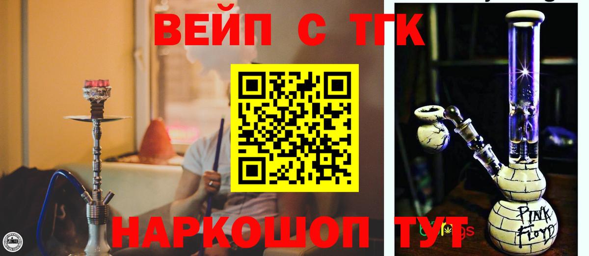 Дистиллят ТГК Wax Аша