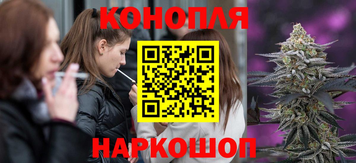 Бошки Шишки сатива  Марихуана индика  Аша  Шишки марихуана VHQ  Вход с VPN 